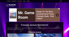 Desktop Screenshot of playvk.com