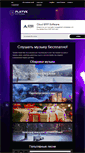 Mobile Screenshot of playvk.com