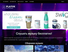 Tablet Screenshot of playvk.com
